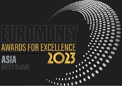 Euromoney Awards for Excellence 2023 image for HSBC Singapore.